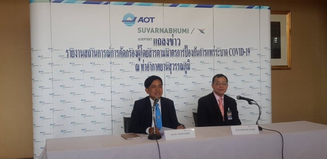 สนามบินสุวรรณภูมิ คุมเข้มมาตรการคัดกรองผู้โดยสาร