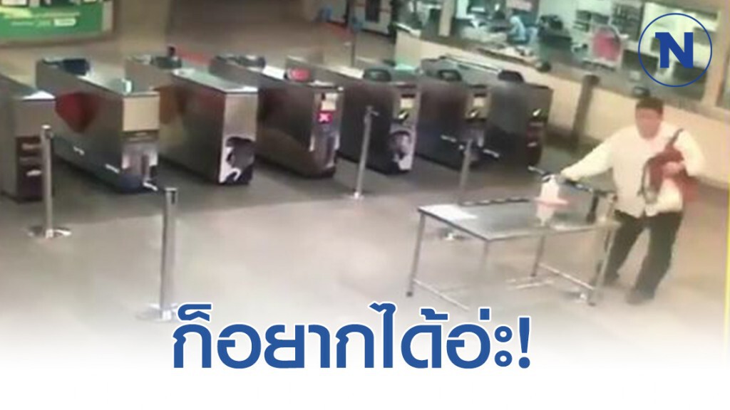 จับแล้ว! มือฉกเจลล้างมือบนรถไฟฟ้า เเจง "อยากได้"