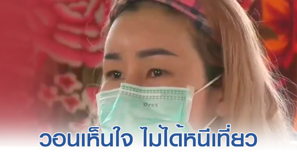 ผีน้อยเกาหลีวอนสังคมเห็นใจ