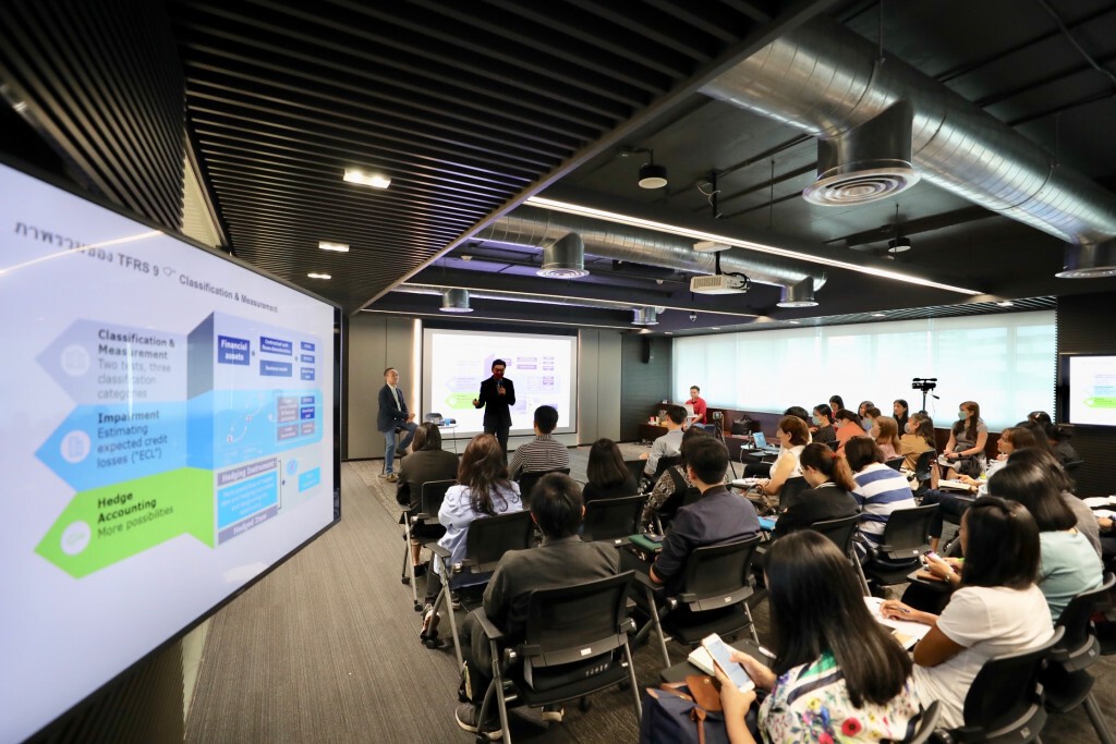 เคทีซีเปิดเวทีเสวนาเจาะลึก..อะไรจะเกิดขึ้น? เมื่อมาตรฐาน TFRS9 เข้ามา