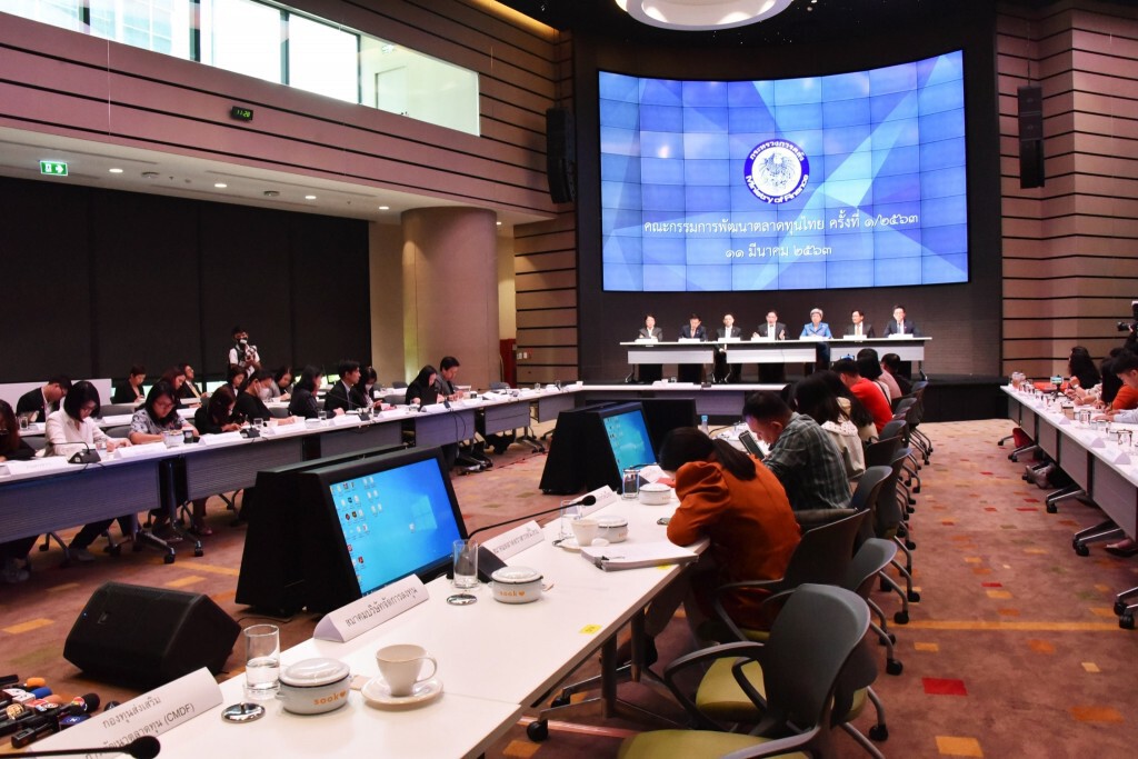 คลังหารือมาตรการช่วยเหลือตลาดทุนเพิ่มโอกาส Start Up