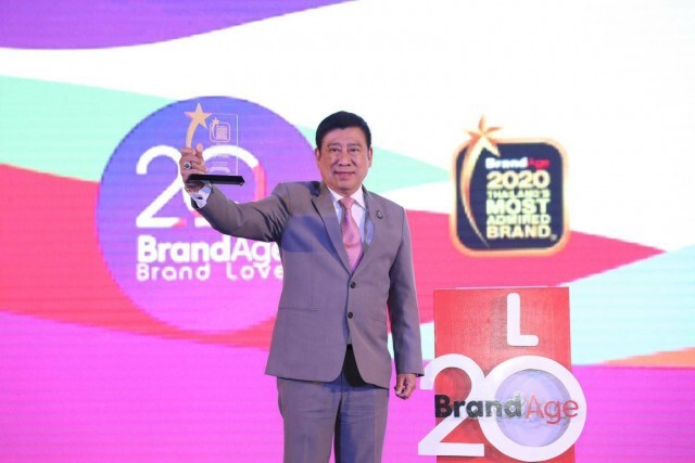 ธ.ออมสิน คว้ารางวัลแบรนด์ที่ชนะใจและได้รับความเชื่อถือจากผู้บริโภค