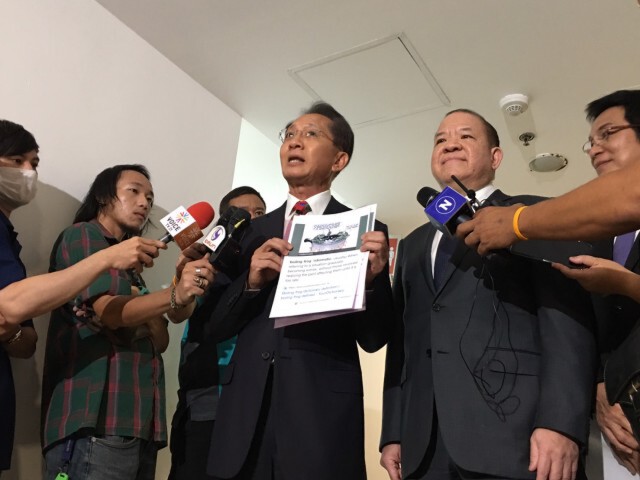2 อดีต รมต.สมัย "ยิ่งลักษณ์" เข้าพบ ปอท. กรณีโพสต์ทฤษฎีกบต้ม