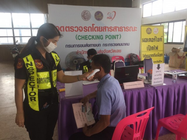 ขนส่งฯ แนะนำการปฏิบัติเพื่อป้องกันไวรัส COVID-19