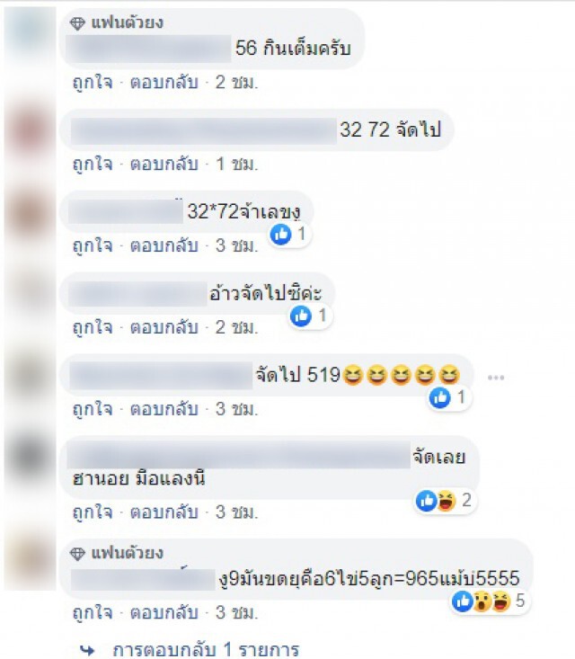 งูเขียววางไข่ ในลานพระธาตุพนม ชาวบ้านแห่ตีเลข!