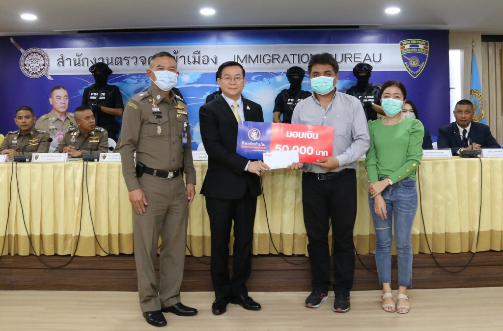 ทิพยประกันภัย มอบเงินช่วยเหลือตำรวจตรวจคนเข้าเมืองที่ติดเชื้อไวรัสโคโรนา (COVID-19) ทิพยประกันภัย มอบเงินช่วยเหลือตำรวจตรวจคนเข้าเมืองที่ติดเชื้อไวรัสโคโรนา (COVID-19)