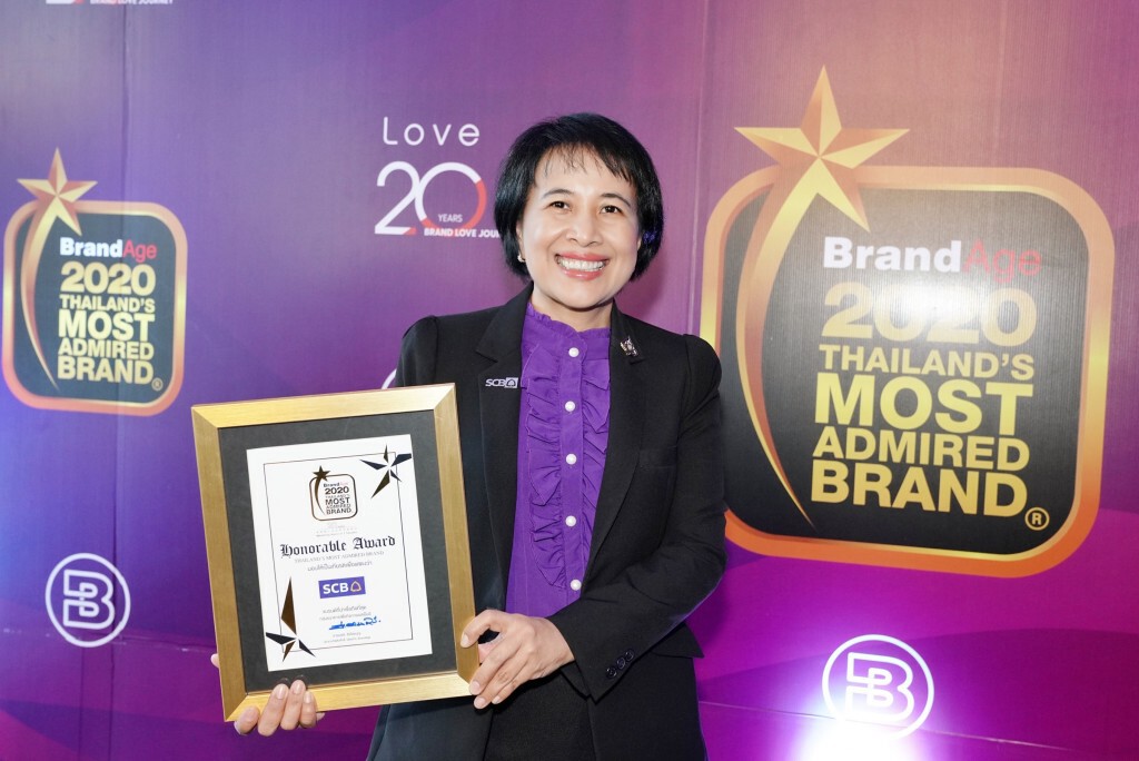 ไทยพาณิชย์ คว้ารางวัลสุดยอดธนาคารเพื่อเอสเอ็มอี