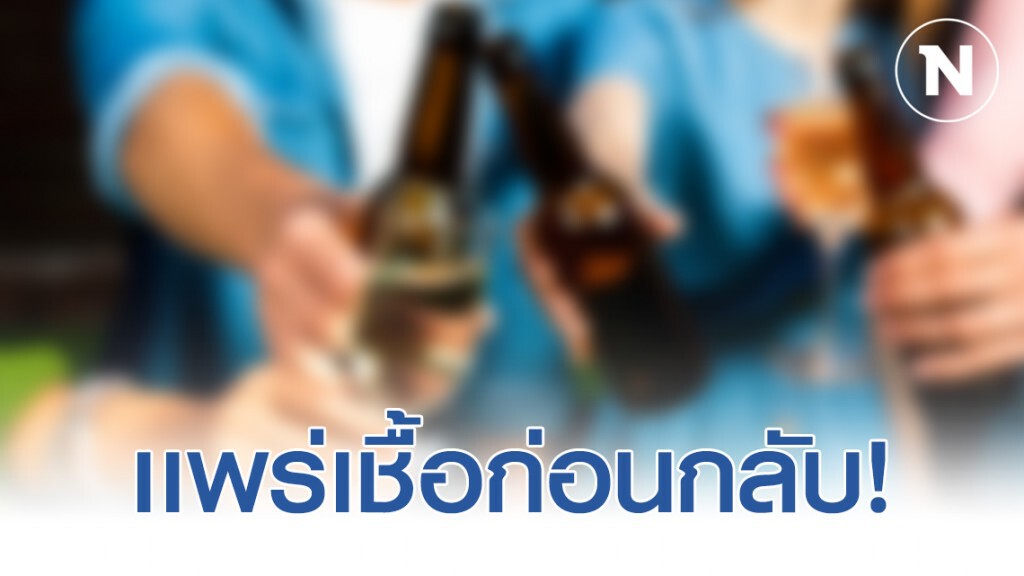 เปิดพฤติกรรมสุดแย่! ชาวต่างชาติ ดอดเเพร่เชื้อคนไทย 11 ราย ก่อนกลับประเทศ