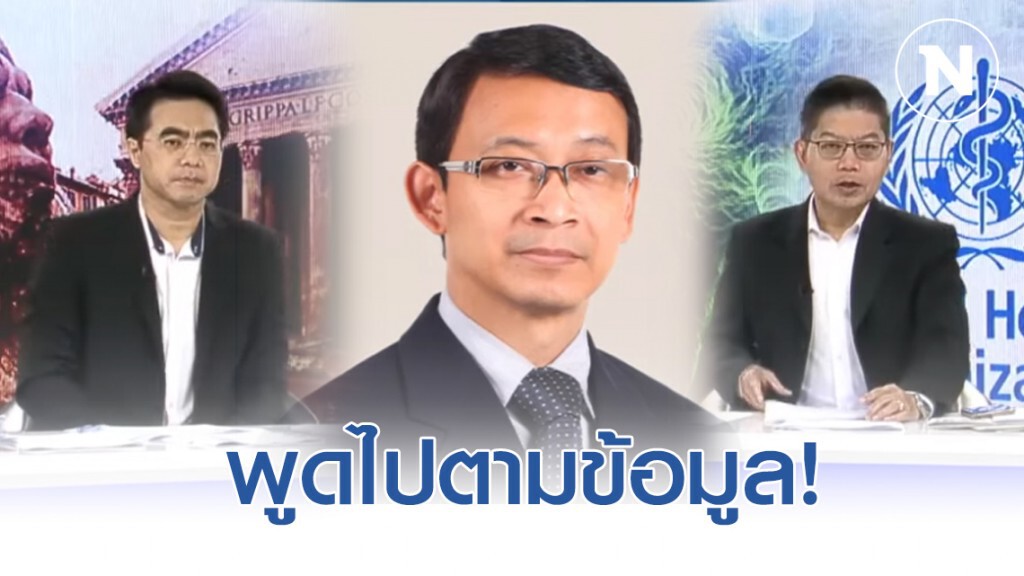 โฆษกกรมศุลฯ ย้ำ! ไม่ได้กล่าวหา "กรมการค้าภายใน" ปมหน้ากาก 330 ตัน