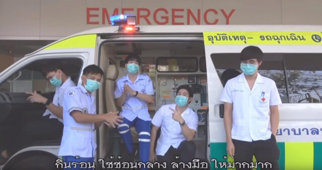 สิ่งดีบอกต่อ!!! รพ.นครปฐม ให้ความรู้ไวรัสโคโรน่า ด้วยเพลง "โควิดติดไซเรน"