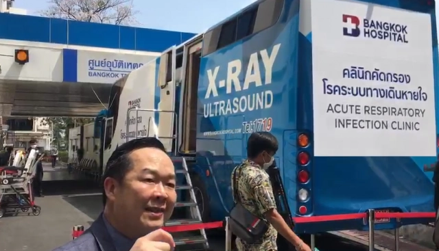 "รพ.กรุงเทพ" แจงพบผู้ป่วยติดเชื้อ "โควิด-19" เข้าผ่าตัด!