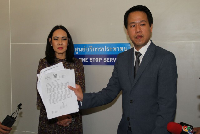 ตัวแทนนมตรามะลิ ร้องกองปราบเอาผิดเพจ "ฉาวต้องแฉ" โพสต์ใส่ร้าย