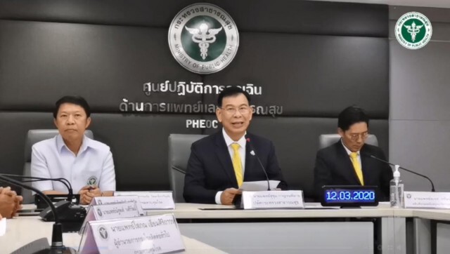 สธ.เผย ไทยพบผู้ติดเชื้อโควิด-19 เพิ่มอีก 11 ราย
