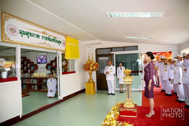 สมเด็จพระเจ้าลูกเธอ เจ้าฟ้าพัชรกิติยาภาฯ เสด็จพระราชทานเครื่องมือแพทย์ ณ เรือนจำกลางเชียงใหม่