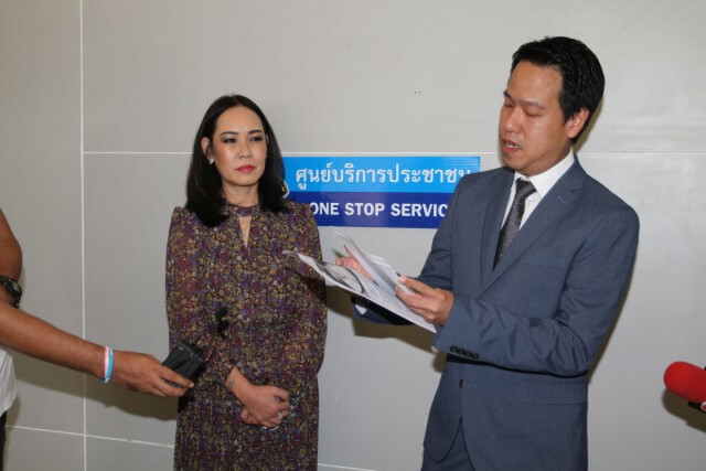 ตัวแทนนมตรามะลิ ร้องกองปราบเอาผิดเพจ "ฉาวต้องแฉ" โพสต์ใส่ร้าย