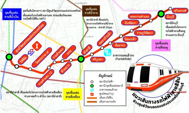 รฟม. เปิดเดินเครื่องหัวเจาะอุโมงค์ที่ 3 รถไฟฟ้าใต้ดินสายสีส้ม