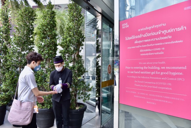 สยามพิวรรธน์ยกระดับเฝ้าระวัง COVID-19 ขั้นสูงสุด