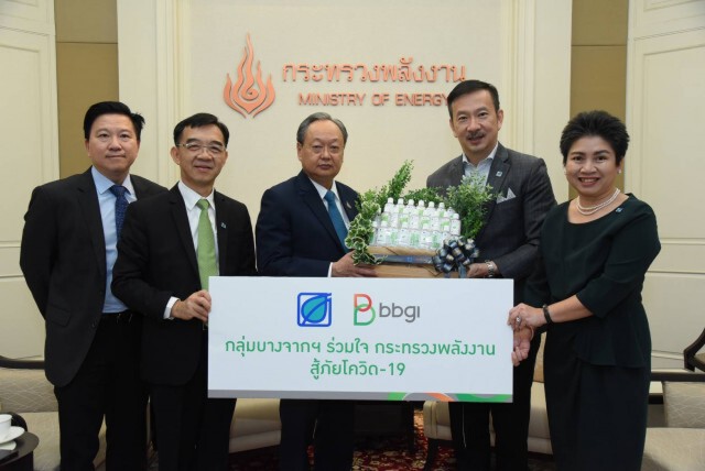 บางจากฯ มอบเจลล้างมือ 30,000 ขวด สู้ภัยโควิด-19