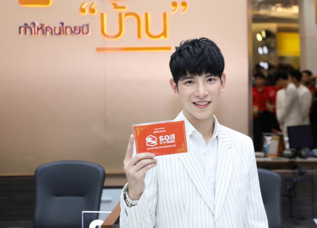 เตรียมลุ้น ธอส. ออกรางวัลสลากชุดพิมานมาศครั้งแรก 16 มี.คนี้