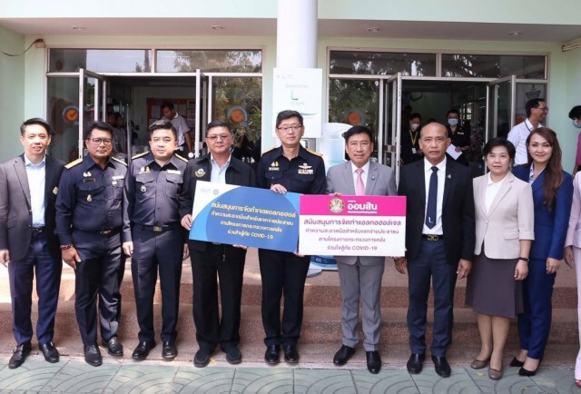 ออมสินจับมือคลังแจกเจลแอลกอฮอล์ 1 ล้านชิ้น
