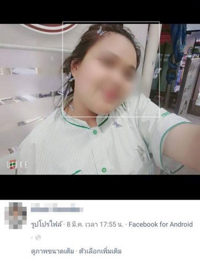 CPALL ให้พนักงานร้านสะดวกซื้อดังลาออก หลังโพสต์ตุนหน้ากากอนามัย เพื่อเก็งกำไร