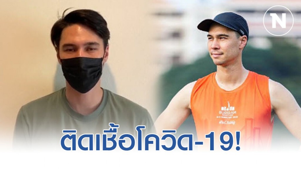 "แมทธิว ดีน" แจ้งด่วน ติดเชื้อไวรัสโควิด-19 "แมทธิว ดีน" แจ้งด่วน ติดเชื้อไวรัสโควิด-19
