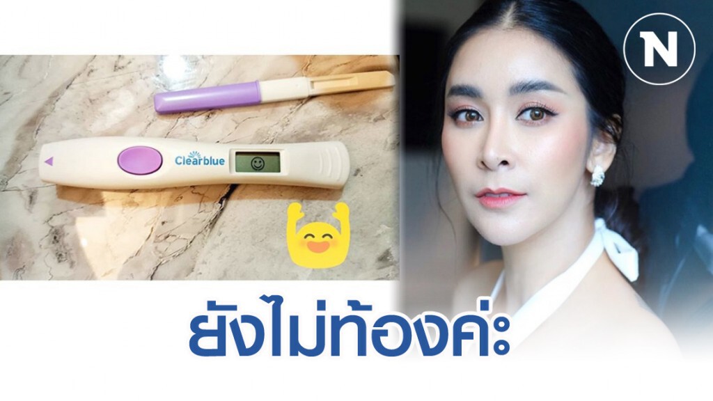 "ใหม่ สุคนธวา" โร่แจง ไม่ได้ท้อง! หลังชาวเน็ตเข้าใจผิด "ใหม่ สุคนธวา" โร่แจง ไม่ได้ท้อง! หลังชาวเน็ตเข้าใจผิด