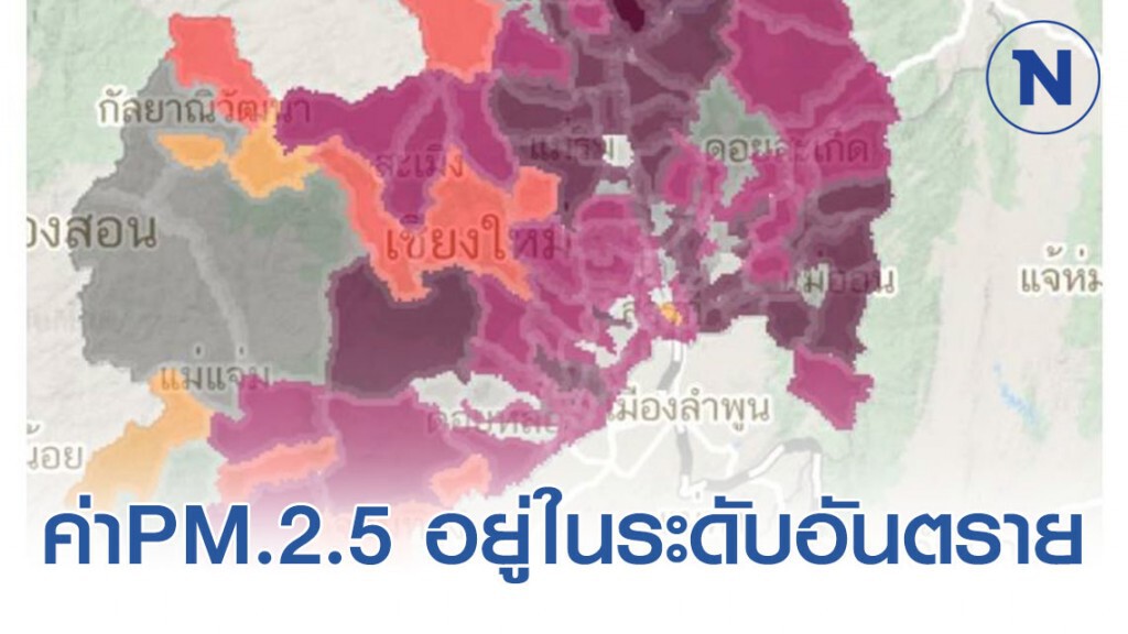 อากาศเชียงใหม่วิกฤติทั้งเมือง-ไฟป่าโหมหนัก