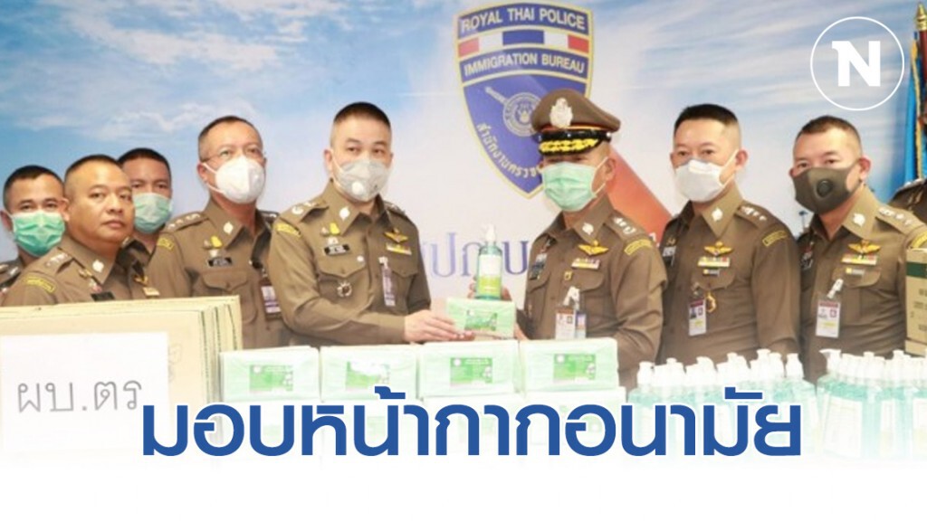 มอบหน้ากากอนามัย-เจลแอลกอฮอล์ ตำรวจตม.