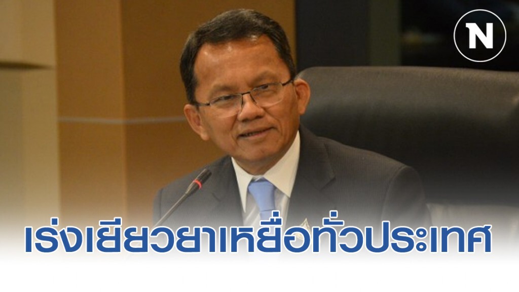 "สมศักดิ์" สั่ง เร่งเยียวยาเหยื่อทั่วประเทศ "สมศักดิ์" สั่ง เร่งเยียวยาเหยื่อทั่วประเทศ