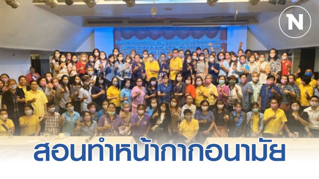สันนิบาตเทศบาลสอนทำหน้ากากอนามัยใช้เอง ป้องกันโควิด-19