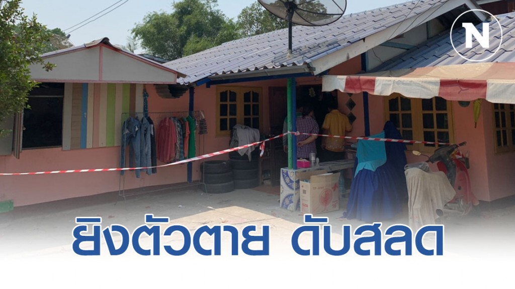 หนุ่มเครียด! โรครุมเร้า ยิงตัวตาย ดับสลด