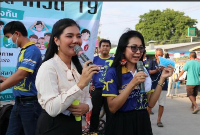 เมืองสัตหีบร่วมภาคเอกชน แจกหน้ากากอนามัย พร้อมวิธีรับมือเชื้อไวรัสโควิด-19