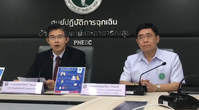 โซเชียลแชร์คำพูด "คุณหมอ" ท้อ!!! ระยะ 3 จะมาเร็วหรือช้าขึ้นอยู่กับคนไทย