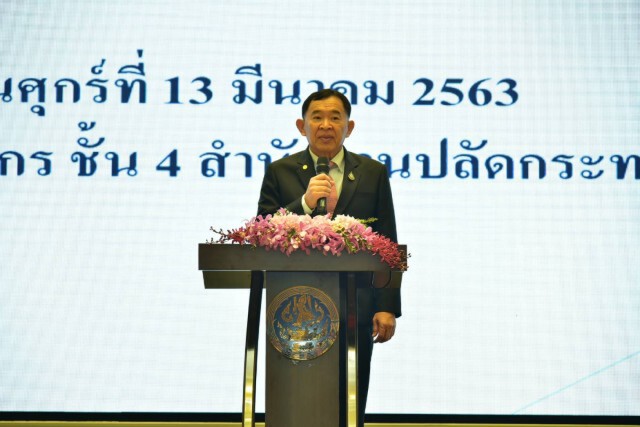 'วีรศักดิ์' ดึงพันธมิตรดันแฟรนไชส์ไทยขยายตลาดต่างประเทศ