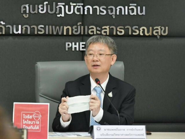 สธ.เผย  'ผ้าฝ้ายมัสลิน' เหมาะมาทำ หน้ากากผ้า ป้องกัน 'โควิด-19'