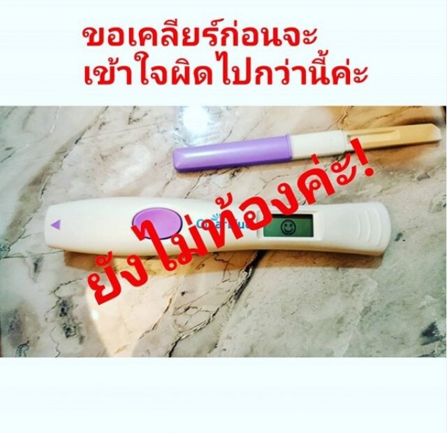"ใหม่ สุคนธวา" โร่แจง ไม่ได้ท้อง! หลังชาวเน็ตเข้าใจผิด