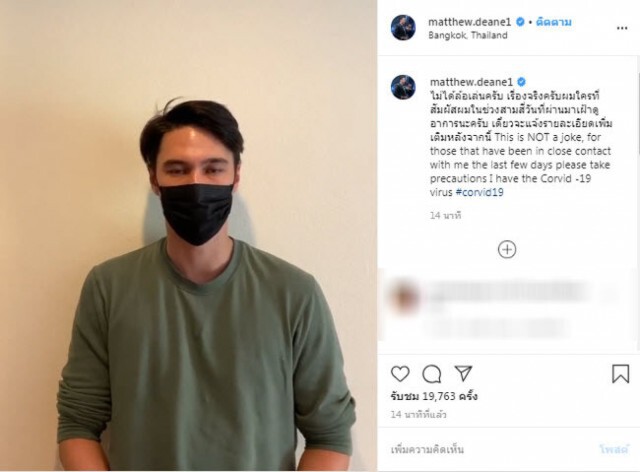 "นุ้ย สุจิรา" โพสต์ไอจี วอนรัฐบาล เร่งควบคุมโควิด - 19