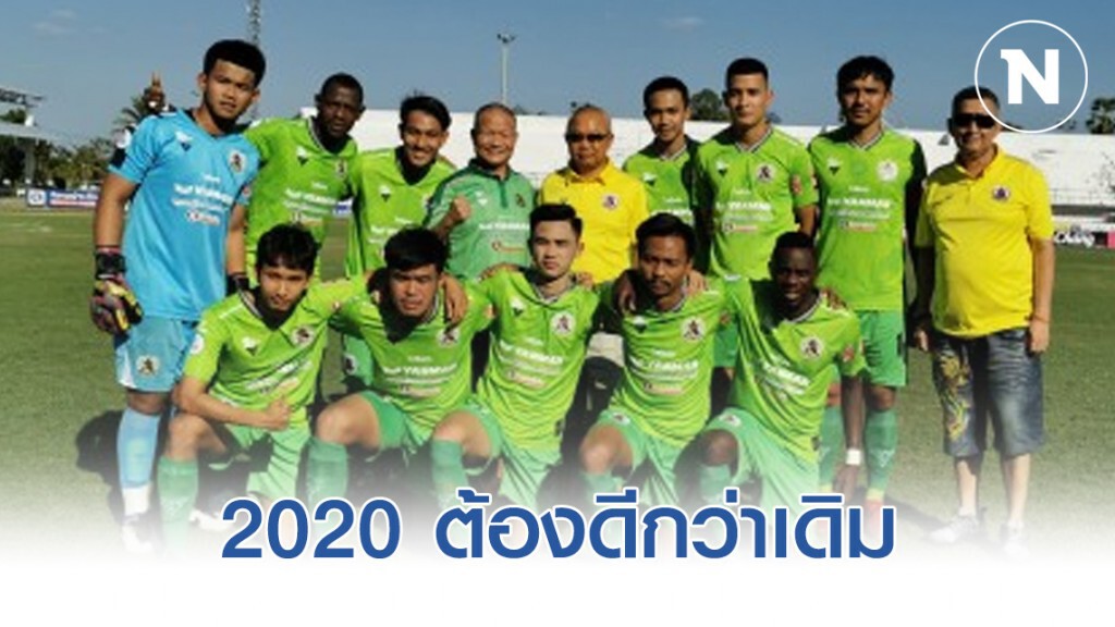 "บั้งไฟพิฆาต" 2020 ต้องดีกว่าเดิม "บั้งไฟพิฆาต" 2020 ต้องดีกว่าเดิม