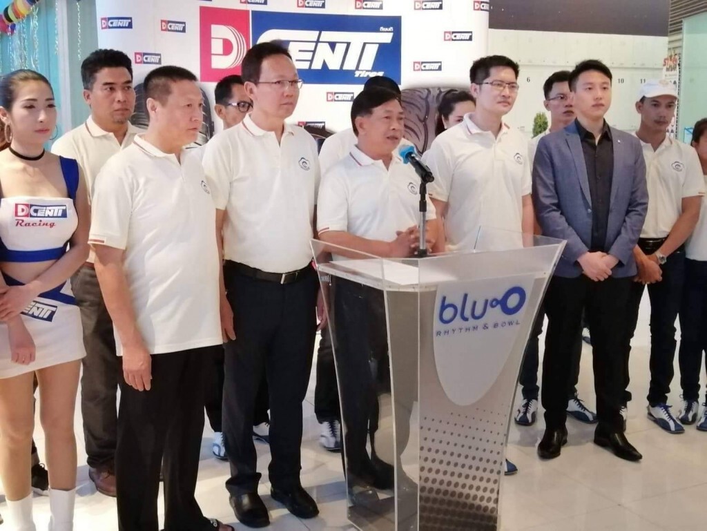 จัดโบว์ลิ่งการกุศลหาทุนช่วยสื่อถูกเลิกจ้าง จัดโบว์ลิ่งการกุศลหาทุนช่วยสื่อถูกเลิกจ้าง