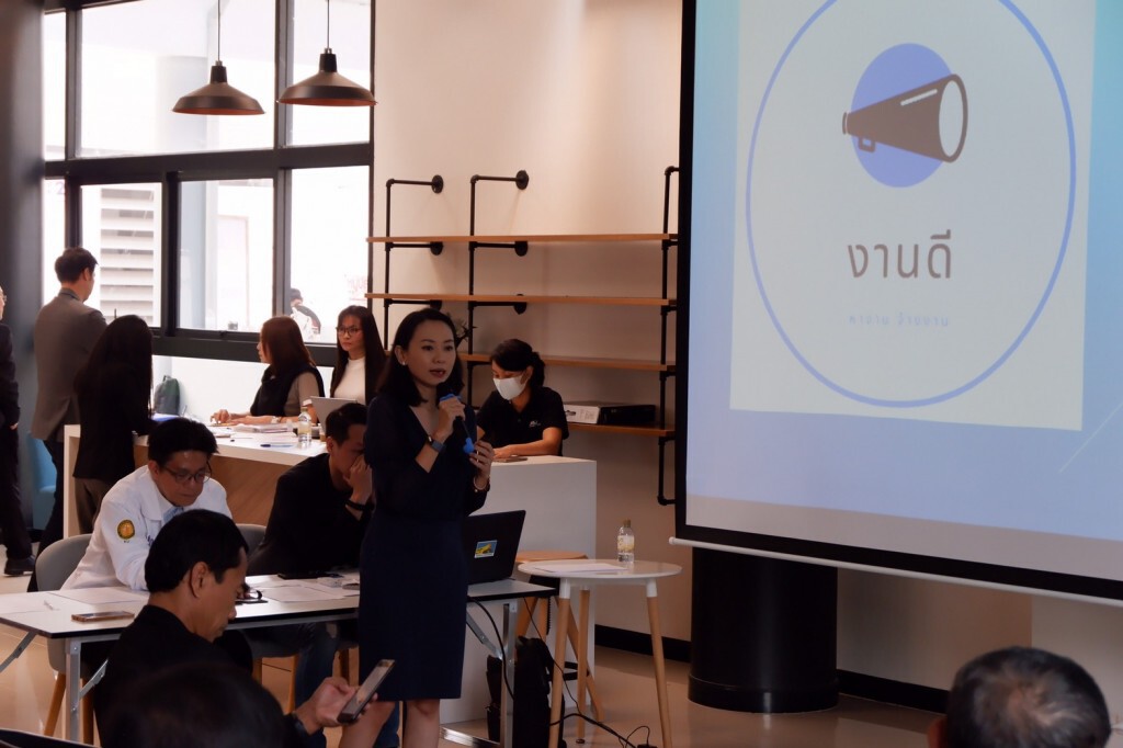 สระบุรีรุกเปิด App 'งานดี' ยกระดับพัฒนาเมือง