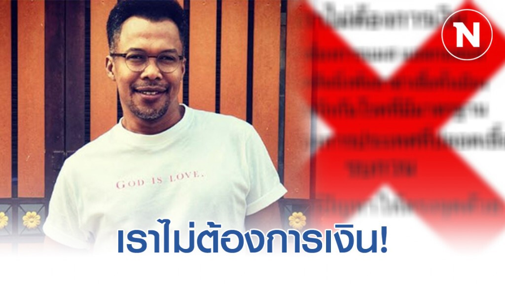 "มอร์ริส เค" ลั่น! เราต้องการประเทศที่ปลอดเชื้อรบกวนช่วยแก้ให้ตรงจุด "มอร์ริส เค" ลั่น! เราต้องการประเทศที่ปลอดเชื้อรบกวนช่วยแก้ให้ตรงจุด