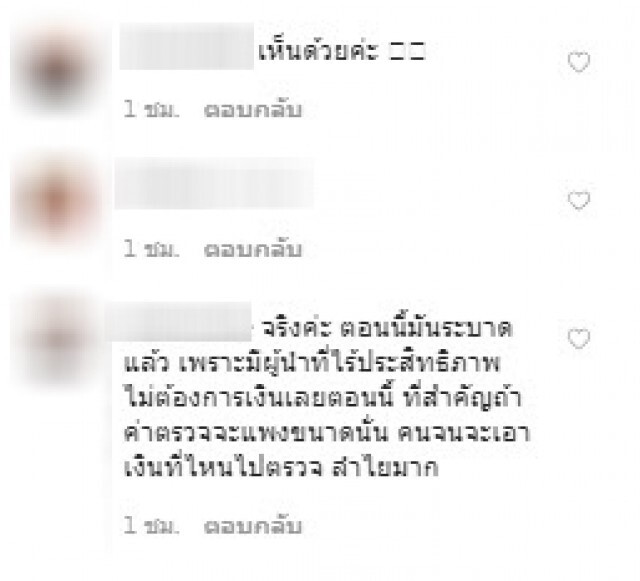 "มอร์ริส เค" ลั่น! เราต้องการประเทศที่ปลอดเชื้อรบกวนช่วยแก้ให้ตรงจุด