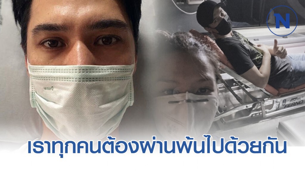 "แมทธิว ดีน" โพสต์ขอบคุณ ขณะรักษาตัวที่โรงพยาบาล