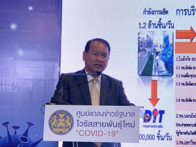 "อธิบดีกรมการค้าภายใน" น้อมรับคำสั่งเด้งฟ้าผ่าเซ่นปมหน้ากากอนามัย