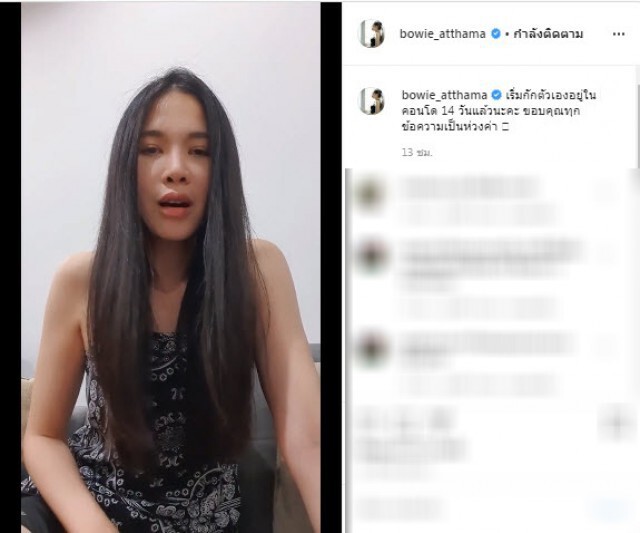 "กาย รัชชานนท์" เผยผลตรวจหลังถ่ายละครร่วม "แมทธิว ดีน"