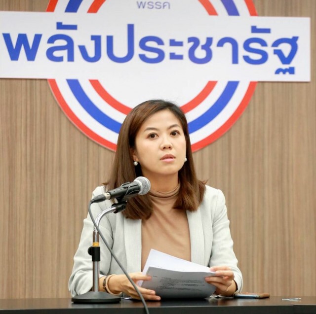 รองโฆษก พปชร.แจงโพสต์ ส.ส. ศาสตรา ศรีปาน ไม่เกี่ยวข้องกับพรรค เป็นการกระทำส่วนตัว