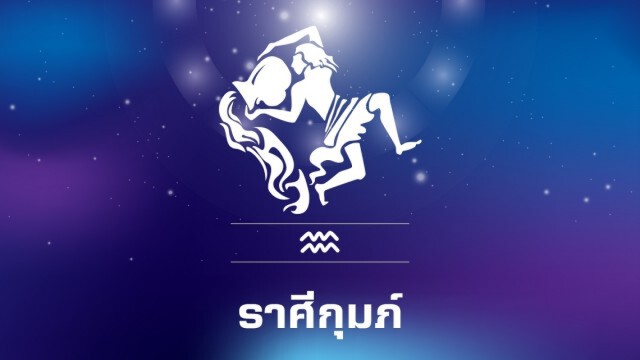 เปิด 5 ราศี มีโชคลาภจัดหนัก เฮง ยาวตั้งแต่ตอนนี้ ยันปลายปี