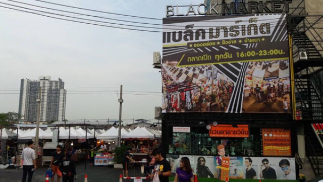 ฝนกระหน่ำพายุหอบเต็นท์ตลาดนัดแบล็คมาร์เก็ตปลิวว่อนกว่า 20 หลัง