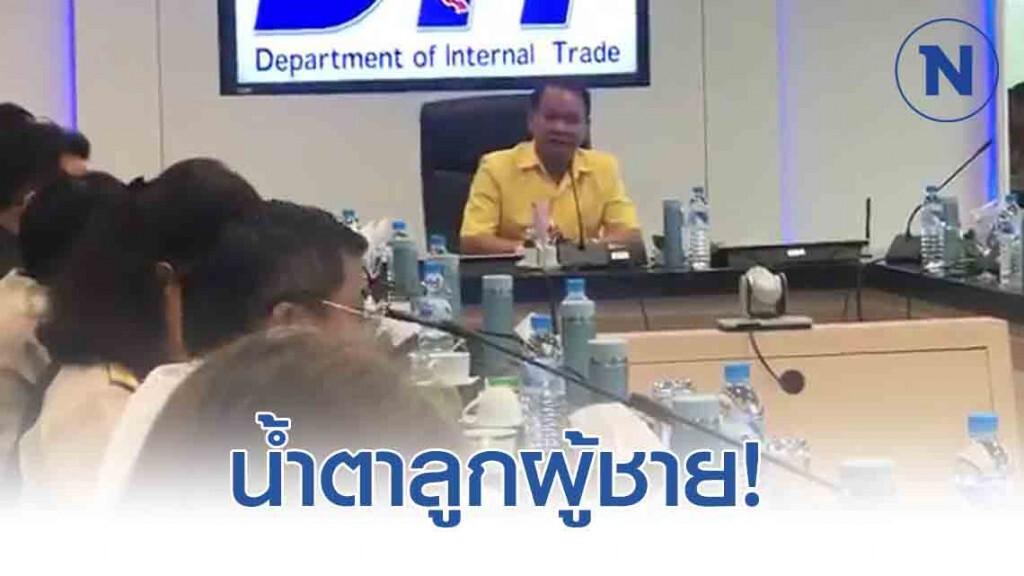 หลั่งน้ำตา "วิชัย" ประกาศ!! ลาออกจากราชการ